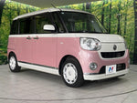 MOVE canbus