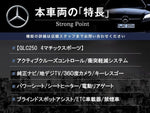 MERCEDES BENZ GLC class