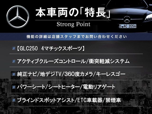 MERCEDES BENZ GLC class
