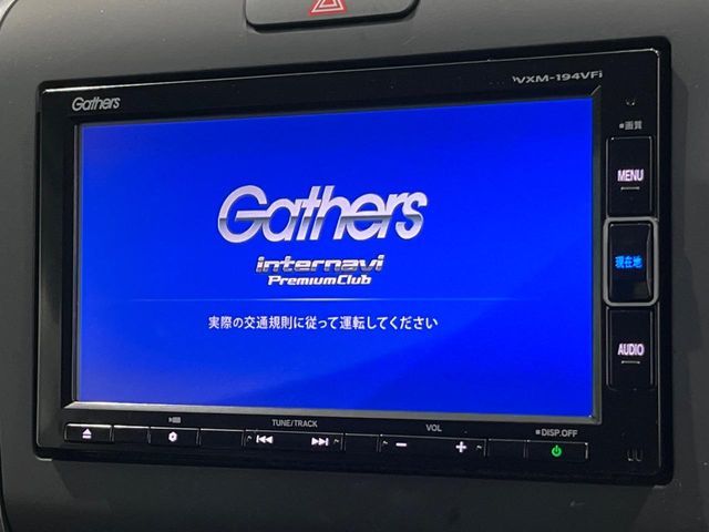 FREED plus
