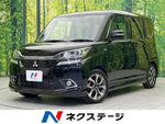 DELICA D:2 CUSTOM 2WD