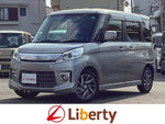 Spacia custom