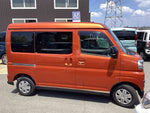 ATRAI van