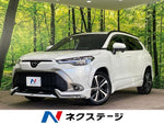 COROLLA CROSS HYBRID