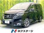 SERENA  S-HYBRID