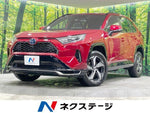 RAV4 PHV