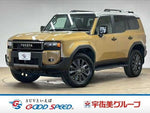 LANDCRUISER 250