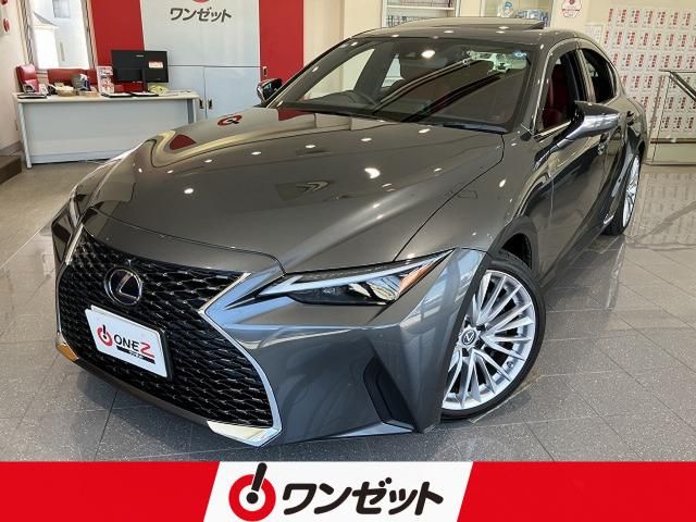 LEXUS IS300h