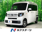 N-VAN+STYLE