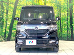 N BOX