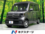 N-VAN+STYLE