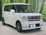 MOVE CONTE CUSTOM