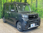 TANTO FAN CROSS