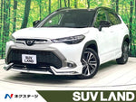 COROLLA CROSS HYBRID