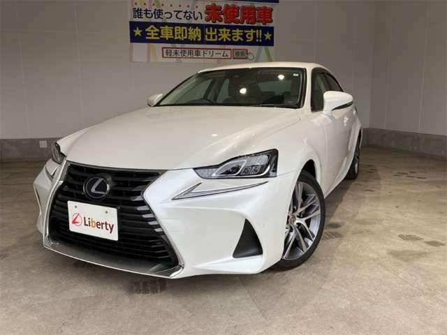 LEXUS IS300h