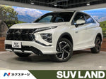 ECLIPSE CROSS PHEV