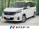 SERENA  S-HYBRID