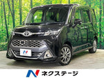 TANK 4WD
