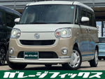 MOVE canbus