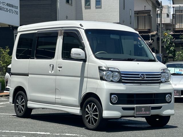 ATRAI wagon