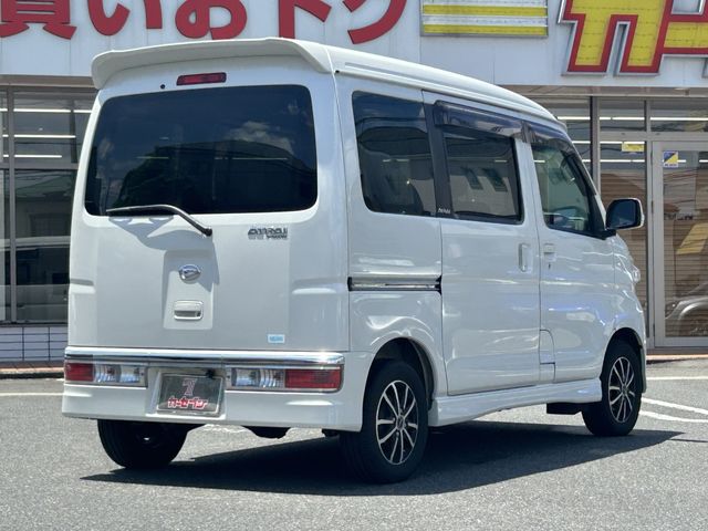 ATRAI wagon
