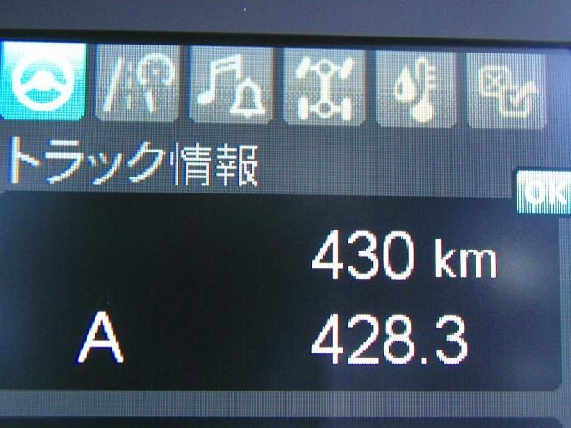 FIGHTER