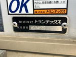RANGER