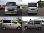 N-VAN