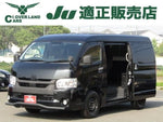 HIACE wagon