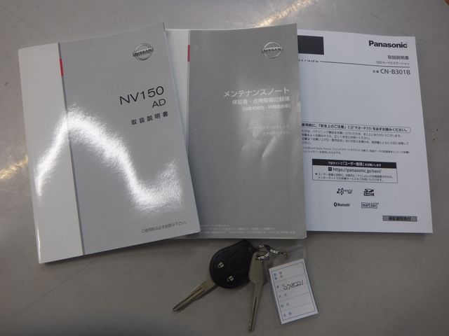 NV150 AD 4WD