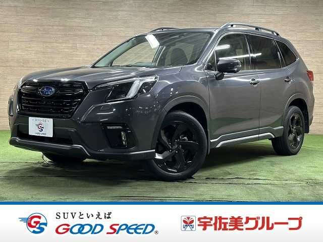 FORESTER