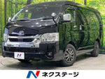 HIACE wagon