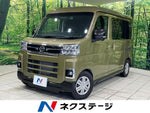 ATRAI van 4WD