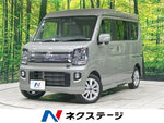 NV100 CLIPPER RIO