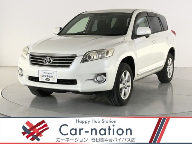VANGUARD 2WD