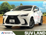 LEXUS NX350h