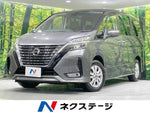 SERENA  S-HYBRID 4WD