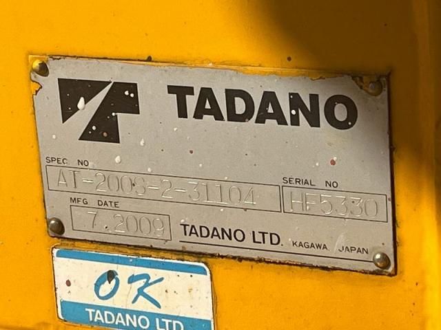 DUTRO