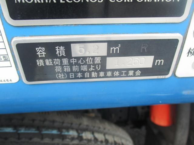 DUTRO
