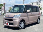 TANTO