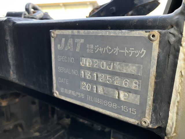 デュトロ