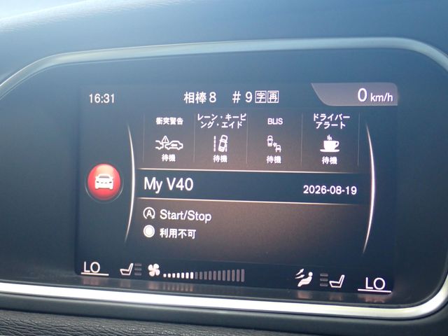 VOLVO V40 CROSS COUNTRY