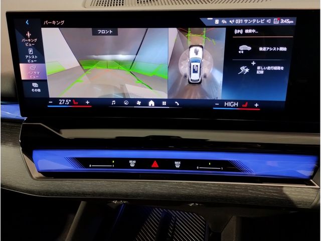 BMW i5 touring