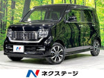 N-WGN CUSTOM 4WD