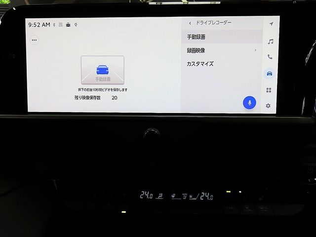 CROWN sedan hybrid