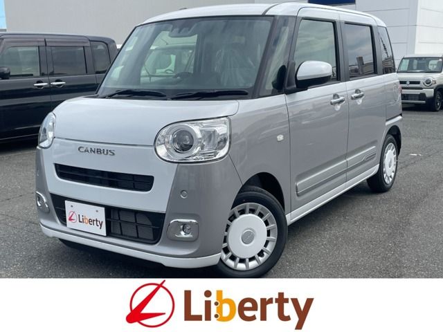 MOVE canbus