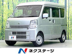 NV100 CLIPPER