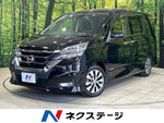 SERENA  S-HYBRID