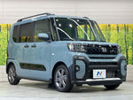 TANTO FAN CROSS