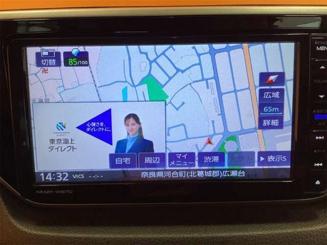 MOVE